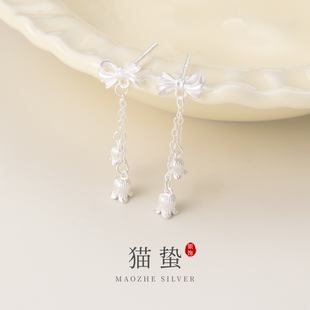 猫蛰S999足银蝴蝶结铃兰花流苏耳钉高级感气质甜美清纯女款 耳饰品