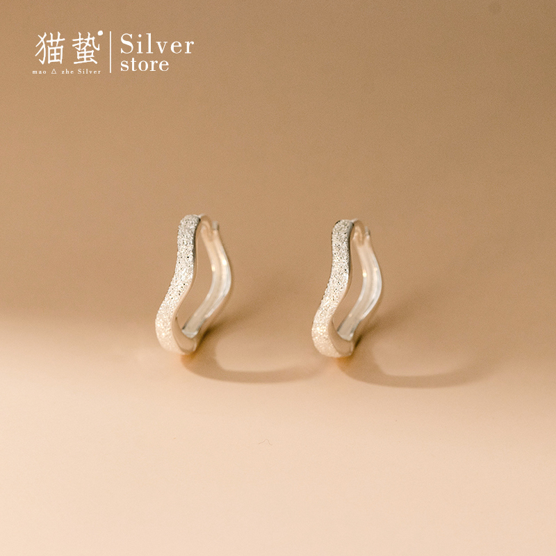 猫蛰S925纯银波浪沙汀耳钉