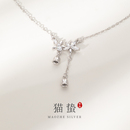 猫蛰S999足银铃兰花流苏项链小众精致百搭甜美文艺女款 纯银锁骨链