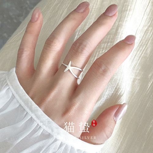 猫蛰S925纯银磨砂双层星星戒指