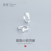 猫蛰S925纯银鱼骨头耳环女2025新款 简约百搭学生防过敏耳扣 潮时尚