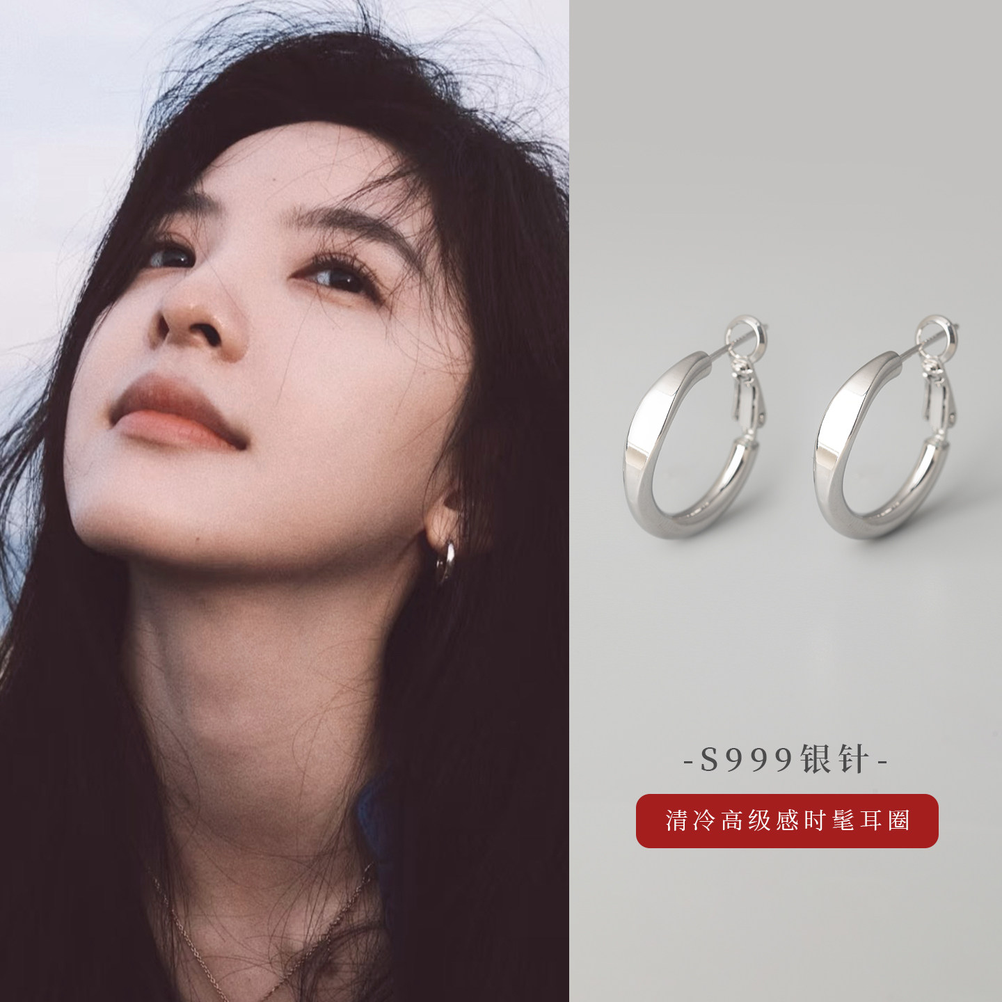 猫蛰S999足银针素圈耳环高级感简约时尚气质女耳饰品冷淡风回头率,饰品/流行首饰/时尚饰品新,耳环,淘宝优惠券,粉丝福利购,淘宝优惠卷