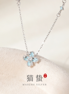 猫蛰S925纯银浅蓝色四叶草项链