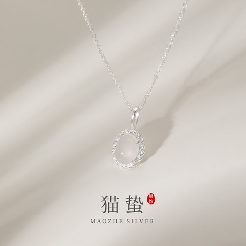 猫蛰S925纯银天然白玉髓项链