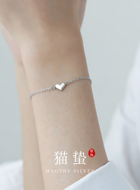 猫蛰S925纯银小爱心形简约手链