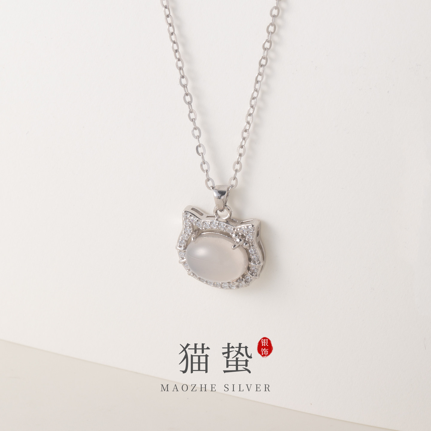 猫蛰S925纯银白玉髓小猫咪吊坠项链清纯甜美风可爱温婉女生锁骨链