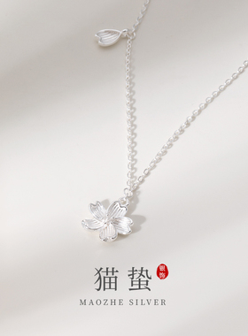 猫蛰S999足银花朵锁骨链