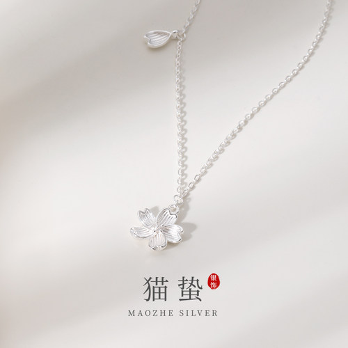 猫蛰S999足银花朵锁骨链