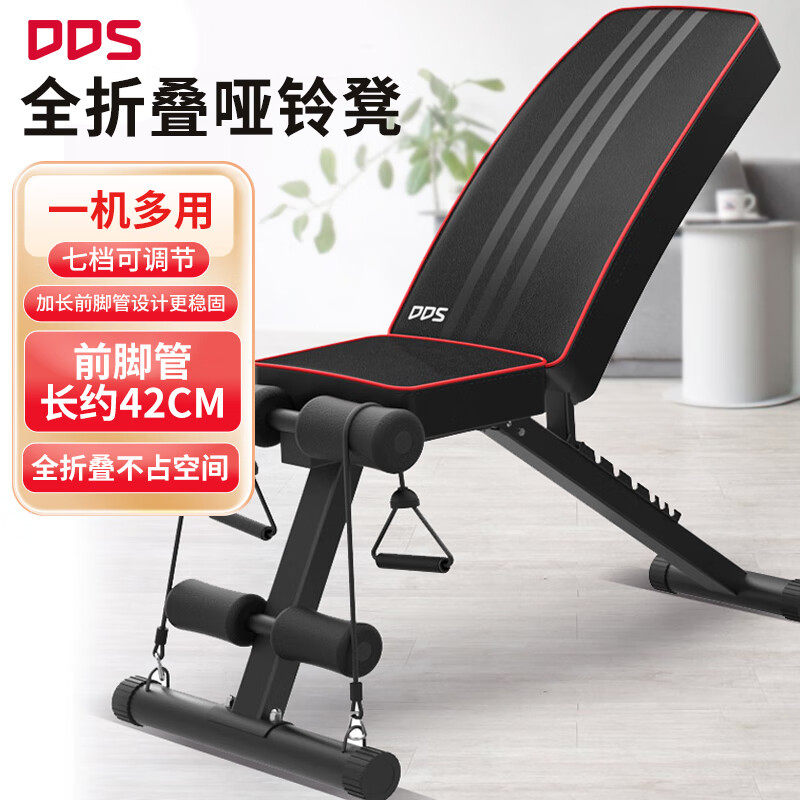 多德士哑铃凳卧推凳家用健身器材椅训练飞鸟凳仰卧起坐辅助板603