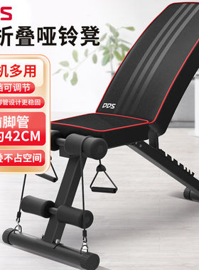 多德士哑铃凳卧推凳家用健身器材椅训练飞鸟凳仰卧起坐辅助板603