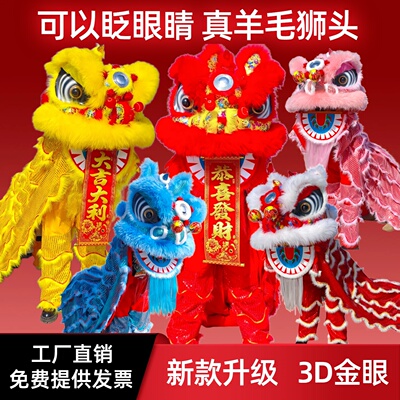 月销量TOP舞狮醒狮道具优选好货