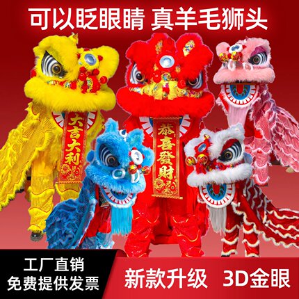 舞狮道具舞狮服装舞狮头成人狮子头舞狮套装南狮醒狮全套表演服装