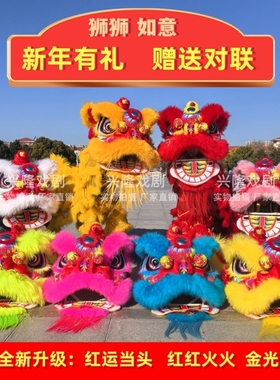 醒狮舞狮道具全套舞狮服装双人泡沫羊毛醒狮狮头舞狮子头演出服