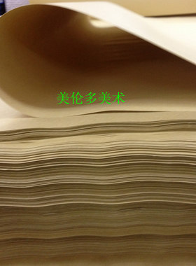 全开 100克牛皮纸100G 包装纸 服装打板纸 牛皮纸 78.7*109.2cm
