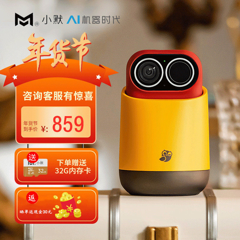 小默魔法相机vlog摄影机智能摄像强力磁吸无线监控家用360度全景怎么看?