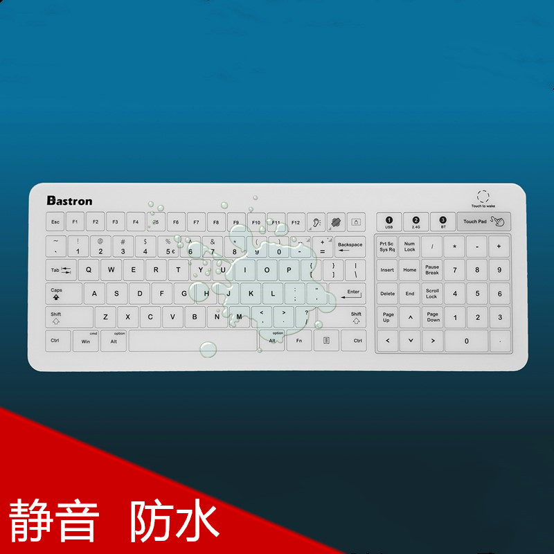 Bastron医疗卫生防尘水触摸静音