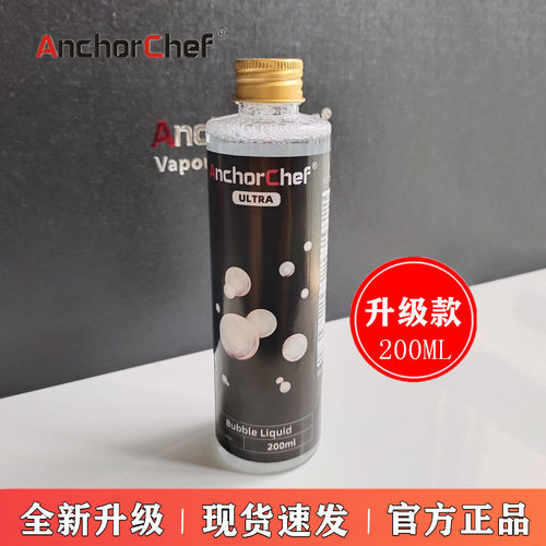AnchorChef分子香薰雾化器泡泡水
