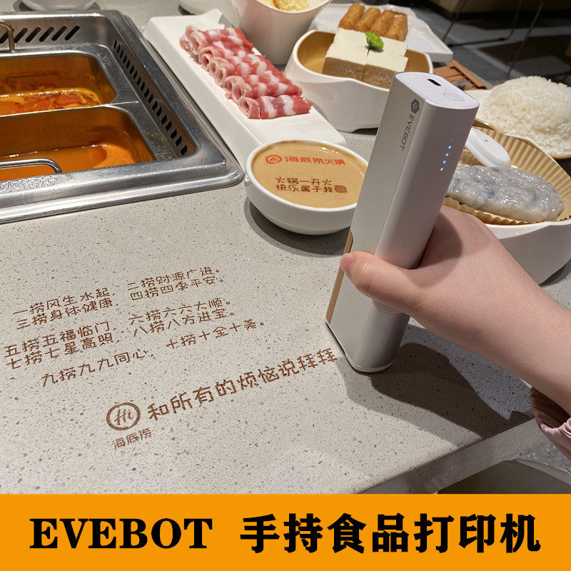 手持食品打印机咖啡奶茶马卡龙