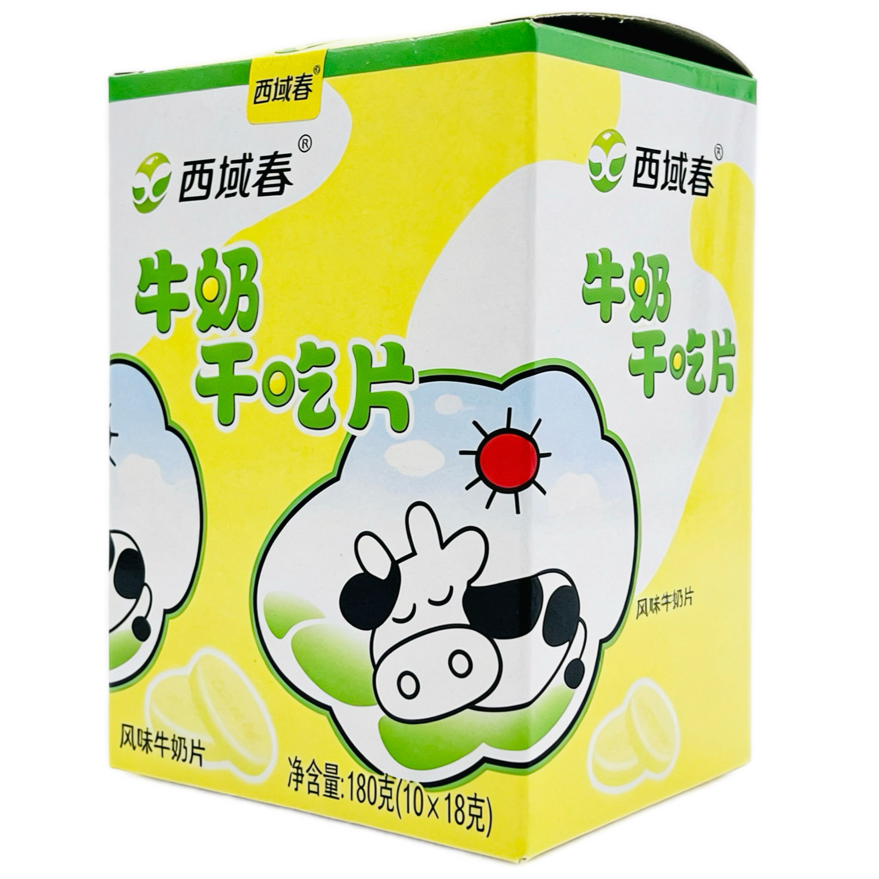 西域春新疆牛奶奶片旅游图片