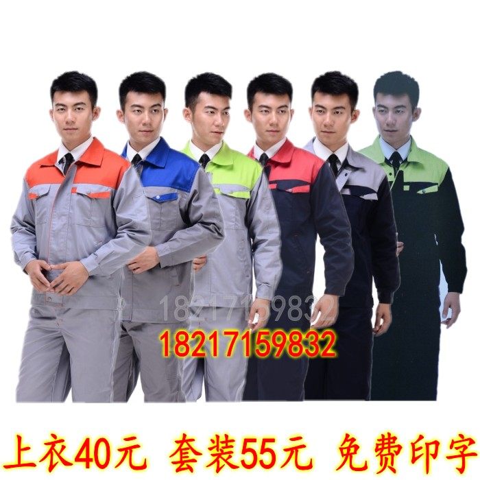 Vêtement de mécanicien - Ref 1916012 Image 1