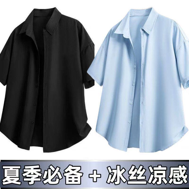 大码冰丝短袖衬衫男夏季薄款宽松高级感痞帅休闲黑色半袖衬衣男装