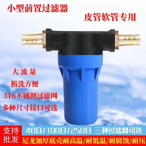 耐高温过滤器不锈钢网可拆洗