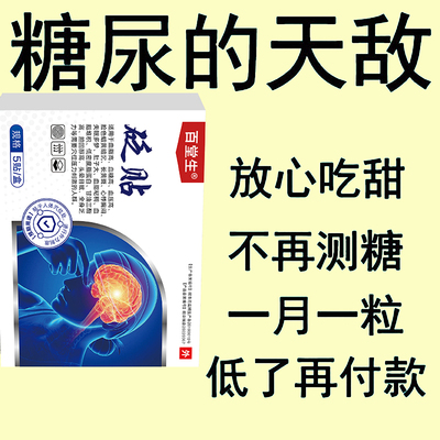 瑞格列奈二甲双胍片片诺和龙片片