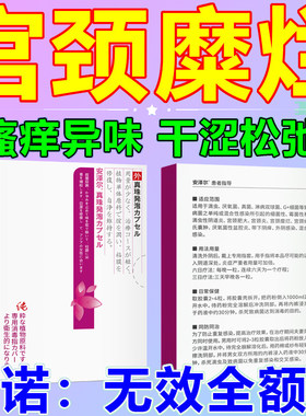 替硝唑鲁抗片片