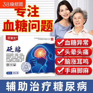 捷诺达西格列汀二甲双胍缓释片片II