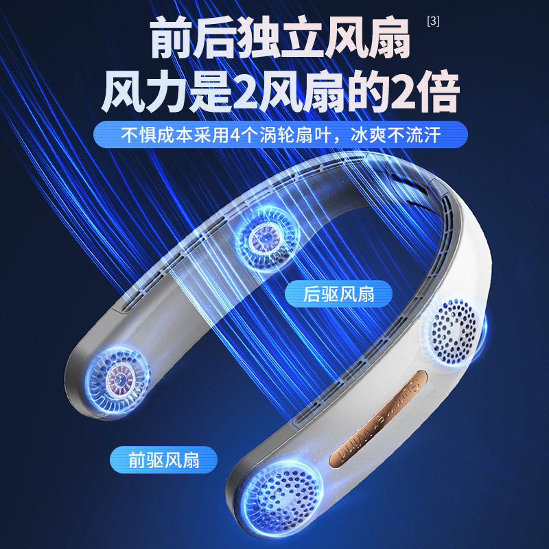 新款无叶挂脖子风扇黑色绿色usb充电懒人静音户外迷你学生小风扇