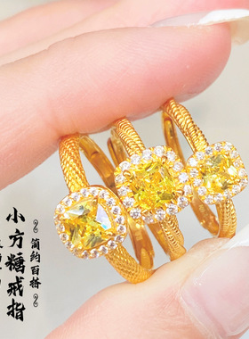 小方糖戒指超闪黄水晶黄钻麻花戒指仿黄金可调节指环送女友镶钻