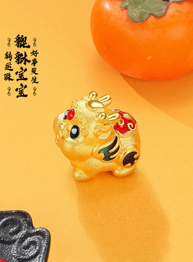 沙金吞金兽貔貅宝宝转运珠好事发生聚财手链串珠路路通配件