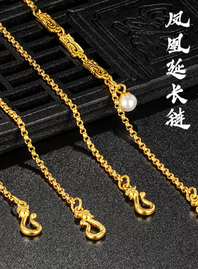 保色沙金链手工金凤凰扣双耳吊坠锁骨链珍珠毛衣链蝴蝶延长链