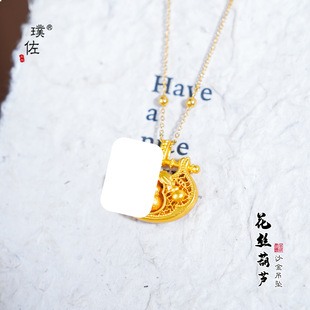 归真居强保色沙金花丝葫芦如意锁包吊坠项链可旋转轻奢宫廷风