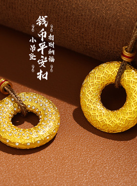 沙金强保色钱币平安扣镶钻镂空吊坠黄金色挂坠女项链配饰diy饰品