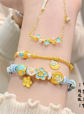 炽热梵高杏花沙金珐琅转运珠仿黄金项链吊坠珍珠滴溜戒指女手饰品