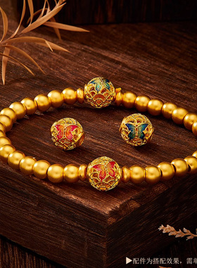 新款沙金蝴蝶转运珠镀24K金花丝玲珑串珠DIY手链串珠散珠配件简约