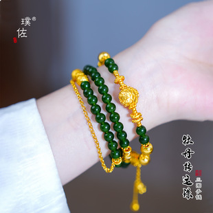 归真居璞佐强保色古法沙金牡丹花转运珠猫眼流苏三圈手链仿碧玉