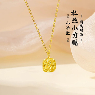 黄金色拉丝小方糖吊坠项链新款精致轻奢小众送女友礼物配饰