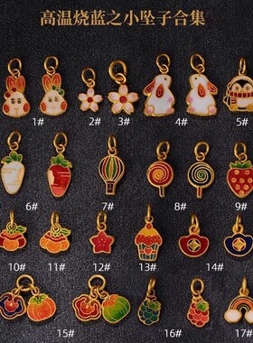 珐琅桃花祥云元宝diy配件吊坠烧蓝多样百搭手链女串珠挂坠