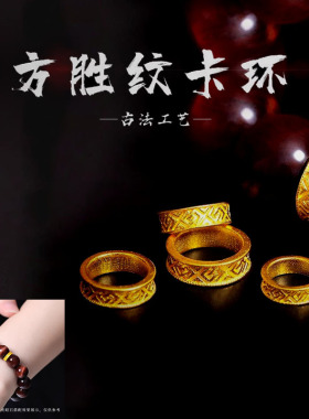 沙金方胜纹卡环转运珠黄金色手工DIY配件手链项链串绳隔珠男女款