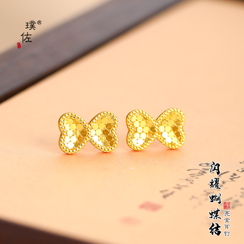 璞佐强保色24K亮金高端CNC龙鳞蝴蝶结耳钉女爆闪鱼鳞耳饰耳环女