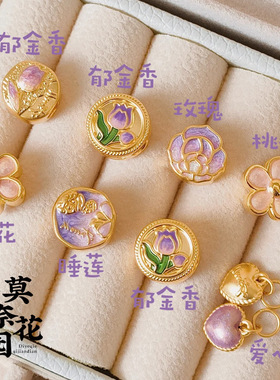 黄金色莫奈花园系列超仙甜美桃花转运珠编绳串珠手链配件女饰品