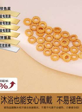 归真居新中式手作DIY银饰配件925银镀金太阳隔片古风串珠装饰垫片