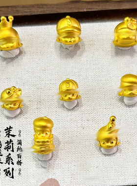 茉莉转运珠真空电镀沙金泡泡玛特画家皇冠手链串珠路路通diy配件