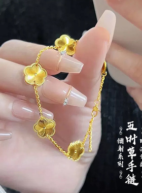 新款黄金色五花四叶草镭射光影手链女款仿真幸运草耳钉项链