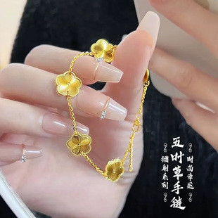 新款黄金色五花四叶草镭射光影手链女款仿真幸运草耳钉项链