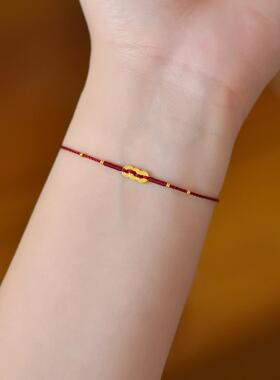 「招财纳福」招财纳福钱串子编绳手链本命年手工编织红绳新年礼物