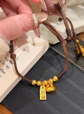 归真居沙金小胖福猫眼珠纳福皮绳手链女新款编织镀24k手串链轻奢