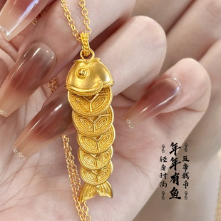沙金年年有余五帝钱币项链女2025新款锦鲤金鱼铜钱挂坠配饰